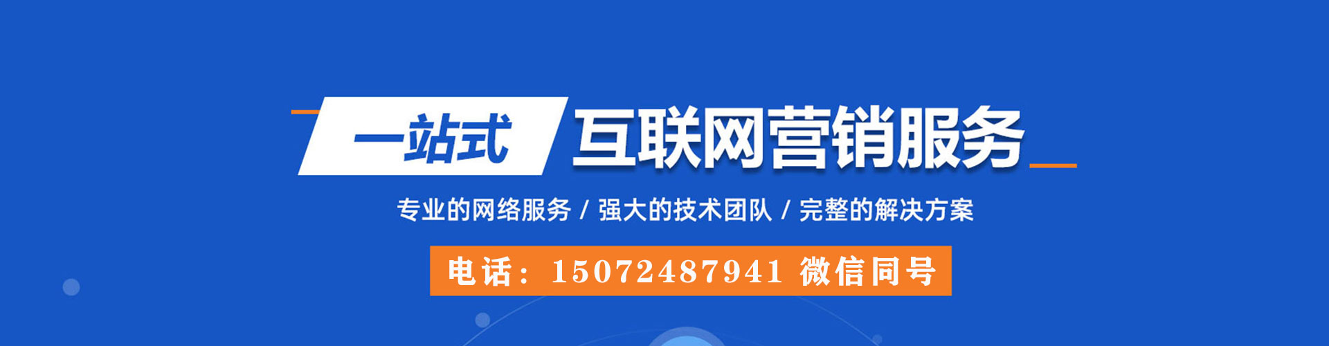 乳山搜索开户返点